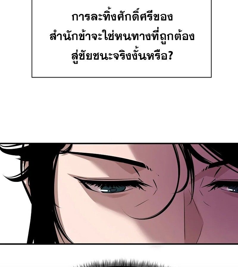 Manga-lc-com อ่านมังงะ อ่านการ์ตูน ออนไลน์ ฟรี The Best Martial Arts Instructor In The World ตอนที่ 1 2 3 4 5 6 7 8 9 10 11 12 13 14 ฟรี ไม่มีโฆษณา Manga-lc - อ่าน มังงะ อ่าน การ์ตูน ออนไลน์ อ่านมังงะ ฟรี