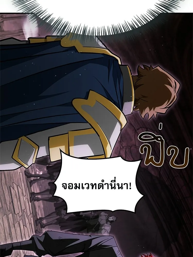 หยุดนะจอมมาร ฮีโร่ล้อมไว้หมดแล้ว ตอนที่ 41 ฉันจะกลับไปเองค่ะ รูปที่ 167