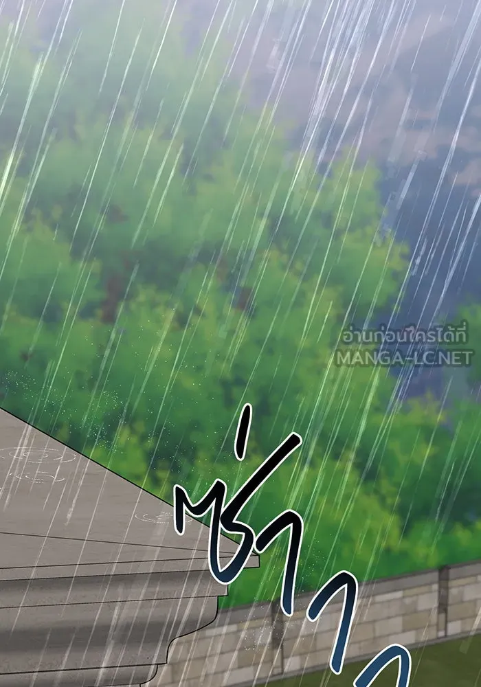 หนูน้อยทรราช ตอนที่ 126 รูปที่ 9