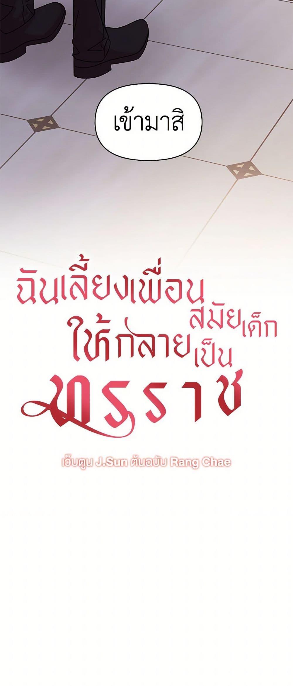 Manga-lc-com อ่านมังงะ อ่านการ์ตูน ออนไลน์ ฟรี My BFF is a Tyrant in Training ตอนที่ 1 2 3 4 5 6 7 8 9 10 11 12 13 14 ฟรี ไม่มีโฆษณา Manga-lc - อ่าน มังงะ อ่าน การ์ตูน ออนไลน์ อ่านมังงะ ฟรี