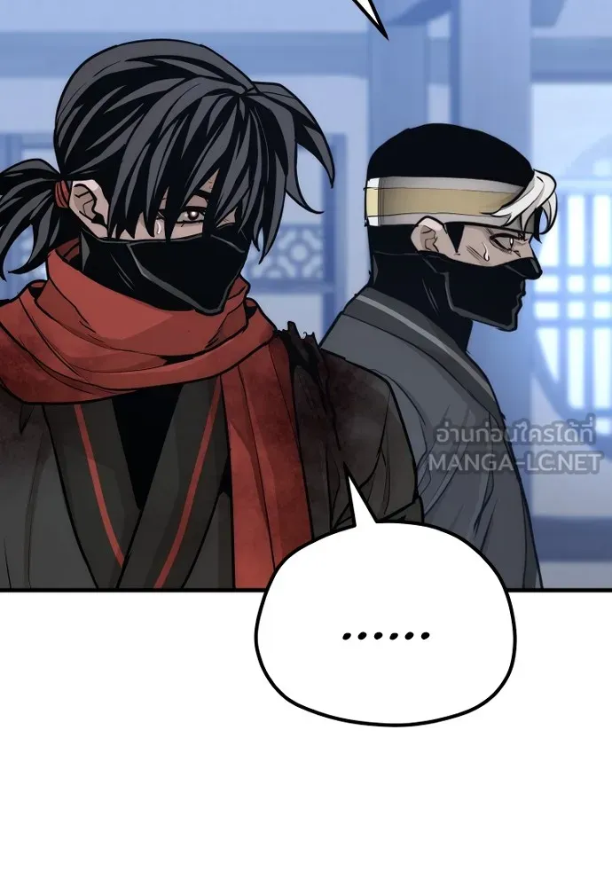 เส้นทางสู่เทพมาร ตอนที่ 61 รูปที่ 183