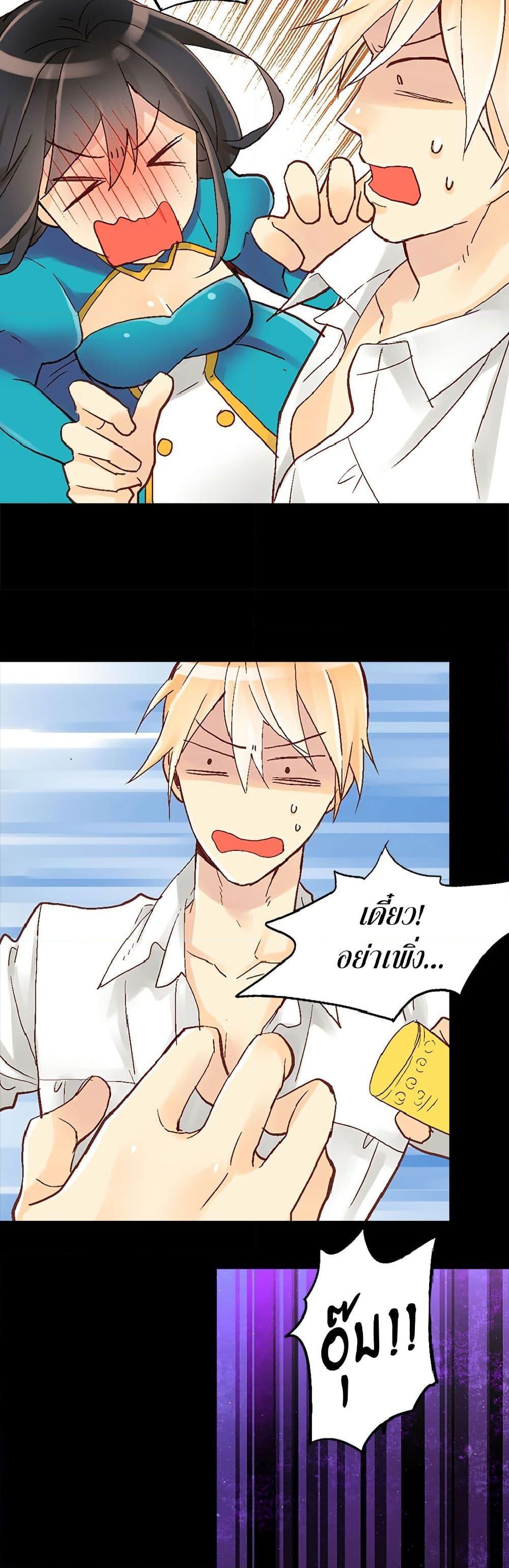 Manga-lc-com อ่านมังงะ อ่านการ์ตูน ออนไลน์ ฟรี Isekai Empress ตอนที่ 1 2 3 4 5 6 7 8 9 10 11 12 13 14 ฟรี ไม่มีโฆษณา Manga-lc - อ่าน มังงะ อ่าน การ์ตูน ออนไลน์ อ่านมังงะ ฟรี