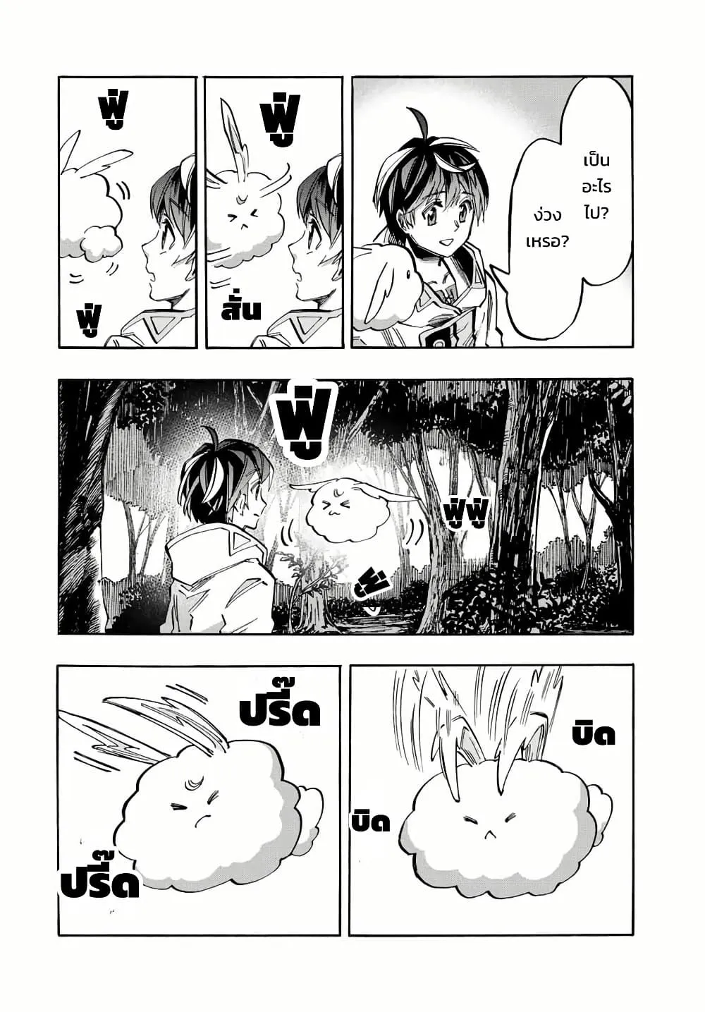 Manga-lc-com อ่านมังงะ อ่านการ์ตูน ออนไลน์ ฟรี Walking in Another World ตอนที่ 1 2 3 4 5 6 7 8 9 10 11 12 13 14 ฟรี ไม่มีโฆษณา Manga-lc - อ่าน มังงะ อ่าน การ์ตูน ออนไลน์ อ่านมังงะ ฟรี