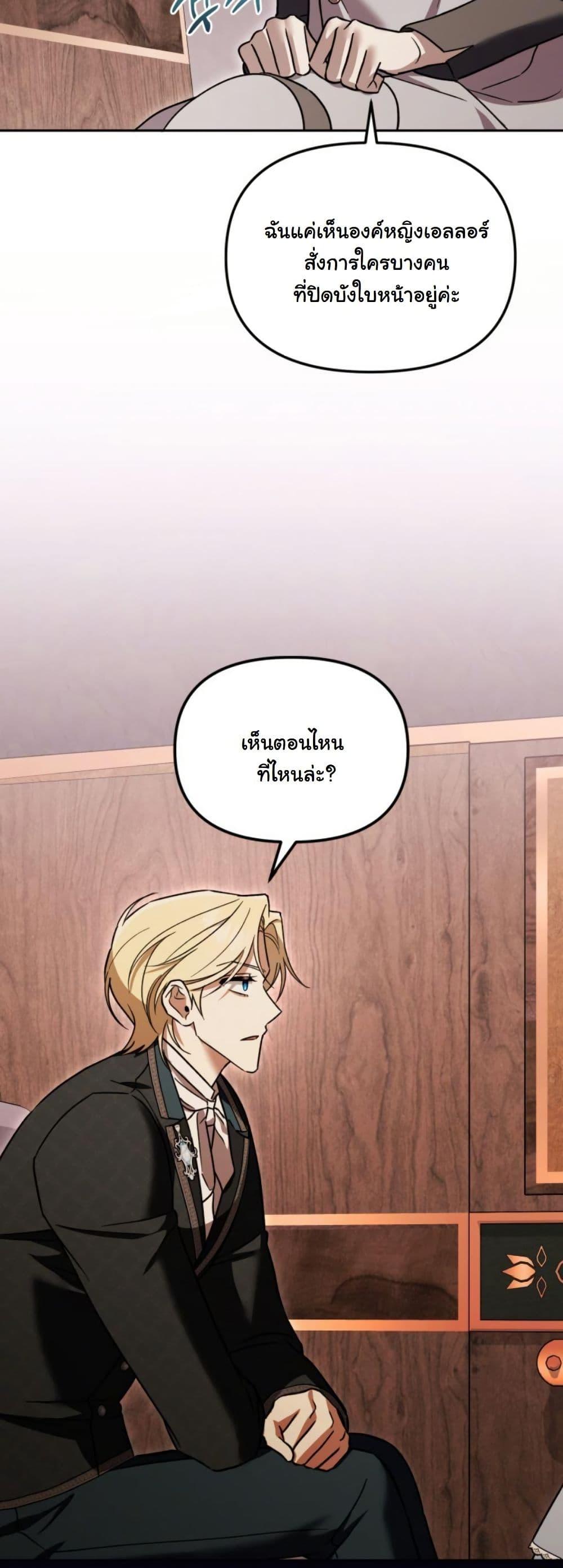 Manga-lc-com อ่านมังงะ อ่านการ์ตูน ออนไลน์ ฟรี A Slave of Rubelfast ตอนที่ 1 2 3 4 5 6 7 8 9 10 11 12 13 14 ฟรี ไม่มีโฆษณา Manga-lc - อ่าน มังงะ อ่าน การ์ตูน ออนไลน์ อ่านมังงะ ฟรี