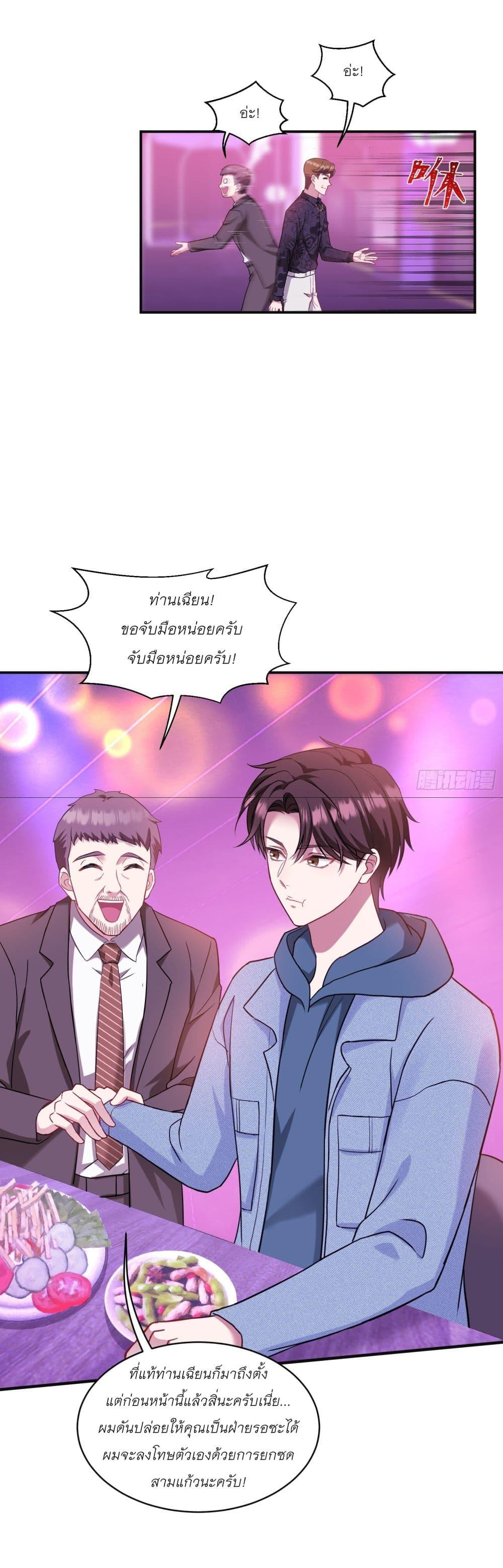 Manga-lc-com อ่านมังงะ อ่านการ์ตูน ออนไลน์ ฟรี Became a Billionaire After Dog Licking Improperly ตอนที่ 1 2 3 4 5 6 7 8 9 10 11 12 13 14 ฟรี ไม่มีโฆษณา Manga-lc - อ่าน มังงะ อ่าน การ์ตูน ออนไลน์ อ่านมังงะ ฟรี