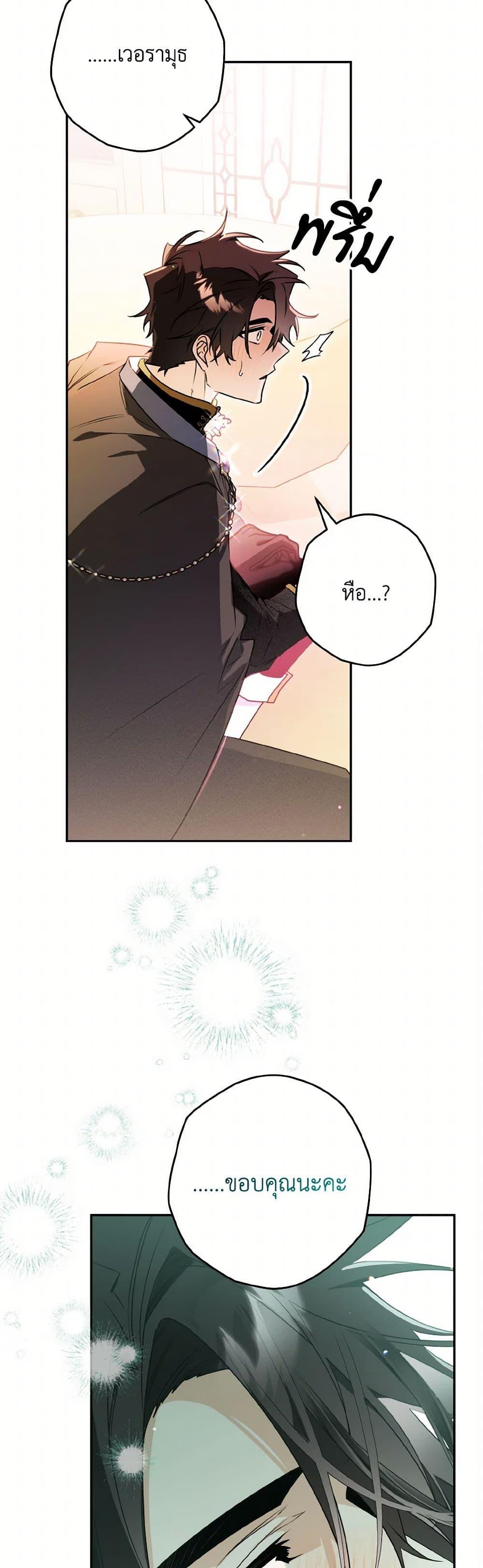 Manga-lc-com อ่านมังงะ อ่านการ์ตูน ออนไลน์ ฟรี Sigrid ตอนที่ 1 2 3 4 5 6 7 8 9 10 11 12 13 14 ฟรี ไม่มีโฆษณา Manga-lc - อ่าน มังงะ อ่าน การ์ตูน ออนไลน์ อ่านมังงะ ฟรี