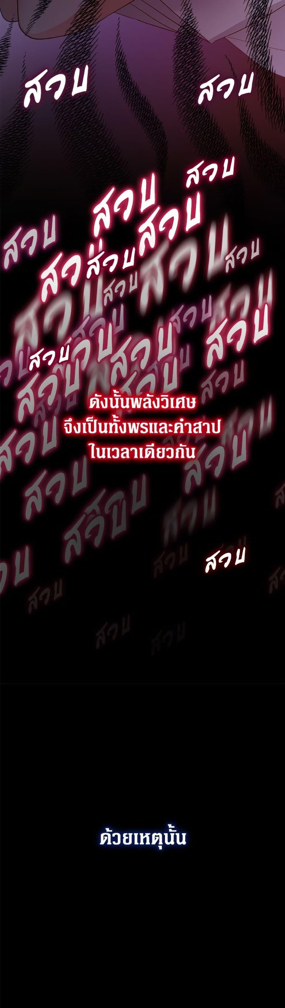 Manga-lc-com อ่านมังงะ อ่านการ์ตูน ออนไลน์ ฟรี Lord Baby Runs a Romance Fantasy With Cash ตอนที่ 1 2 3 4 5 6 7 8 9 10 11 12 13 14 ฟรี ไม่มีโฆษณา Manga-lc - อ่าน มังงะ อ่าน การ์ตูน ออนไลน์ อ่านมังงะ ฟรี