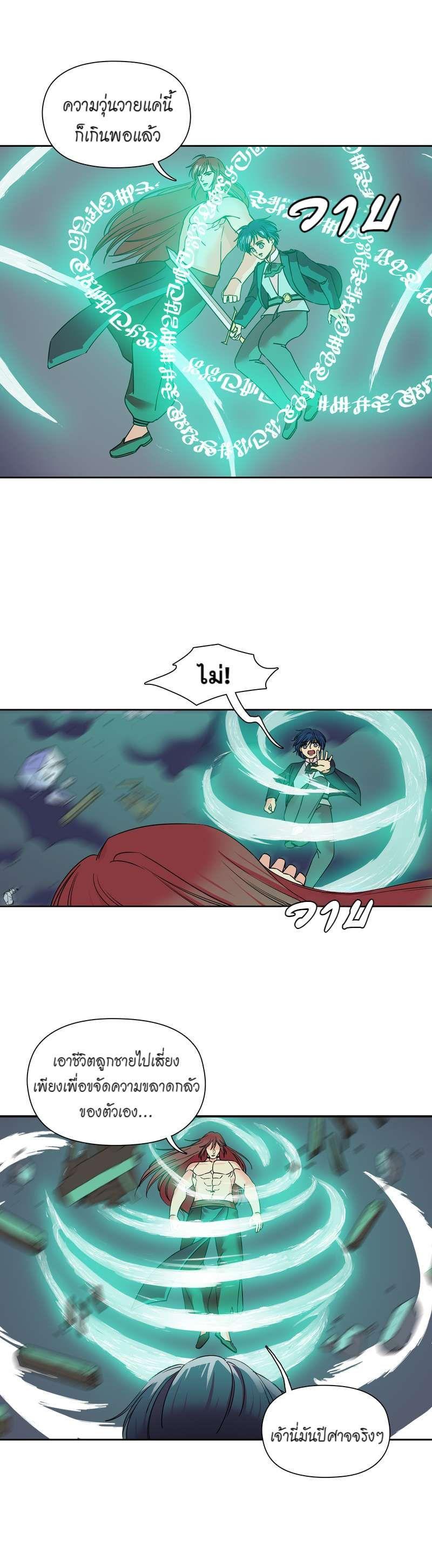 Manga-lc-com อ่านมังงะ อ่านการ์ตูน ออนไลน์ ฟรี I was Reborn as the Villainess’ Father and I Need XXX to Survive! ตอนที่ 1 2 3 4 5 6 7 8 9 10 11 12 13 14 ฟรี ไม่มีโฆษณา Manga-lc - อ่าน มังงะ อ่าน การ์ตูน ออนไลน์ อ่านมังงะ ฟรี