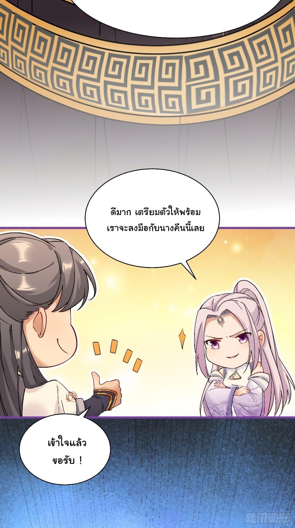 Manga-lc-com อ่านมังงะ อ่านการ์ตูน ออนไลน์ ฟรี Cultivating Immortality Requires a Rich Woman ตอนที่ 1 2 3 4 5 6 7 8 9 10 11 12 13 14 ฟรี ไม่มีโฆษณา Manga-lc - อ่าน มังงะ อ่าน การ์ตูน ออนไลน์ อ่านมังงะ ฟรี