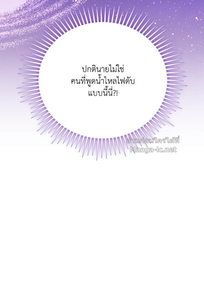 Doujin-Lc- อ่าน โดจิน มังฮวา เกาหลี ญี่ปุ่น จีน แปลไทย คิดว่าการบิดเบือนต้นฉบับ มันทำได้ง่าย ๆ หรือไง ตอนที่ 1 2 3 4 5 6 7 8 9 10 11 12 13 14 ฟรี ไม่มีโฆษณา อ่าน โดจิน Manhwa เกาหลี ญี่ปุ่น จีน เรามีครบ คัดมาให้เน้นๆ โดจิน 18+ รับประกันความฟินโดย Doujin Lc