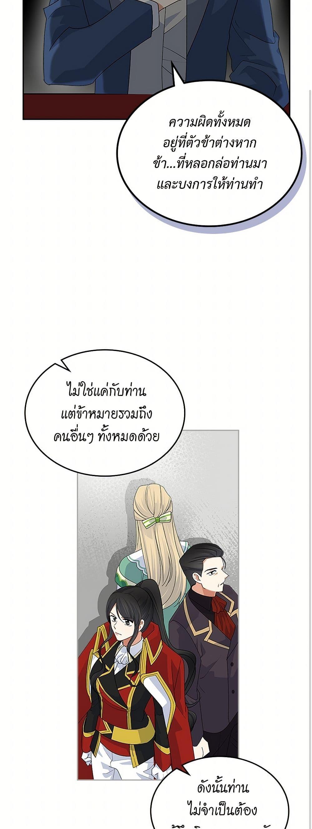 Manga-lc-com อ่านมังงะ อ่านการ์ตูน ออนไลน์ ฟรี The Antagonist’s Pet ตอนที่ 1 2 3 4 5 6 7 8 9 10 11 12 13 14 ฟรี ไม่มีโฆษณา Manga-lc - อ่าน มังงะ อ่าน การ์ตูน ออนไลน์ อ่านมังงะ ฟรี