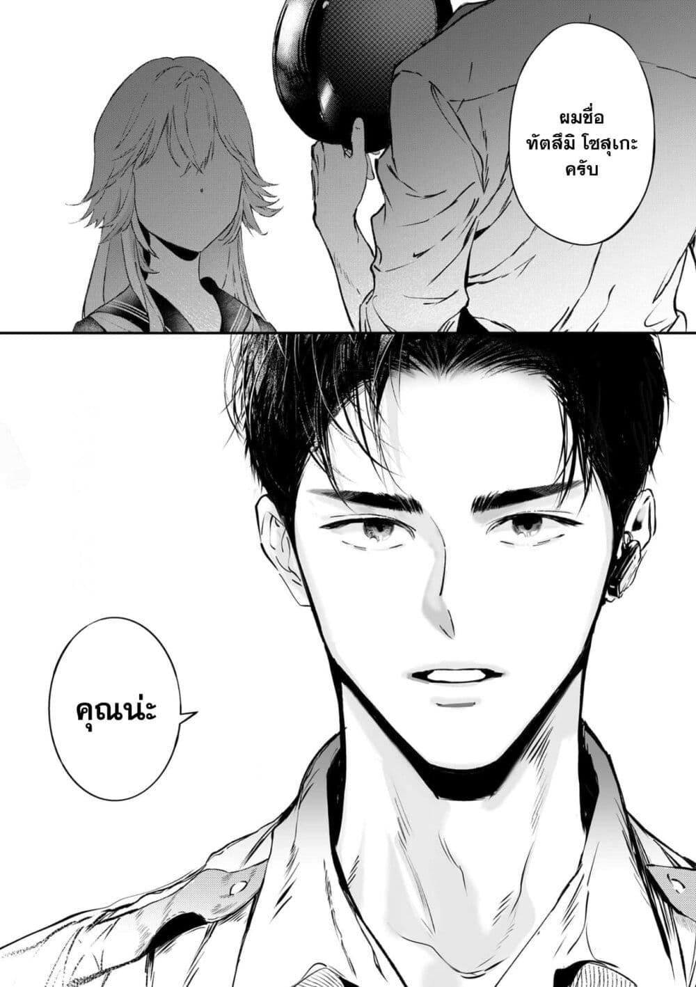 Manga-lc-com อ่านมังงะ อ่านการ์ตูน ออนไลน์ ฟรี Chuuzai-san to Chuuzai-san ตอนที่ 1 2 3 4 5 6 7 8 9 10 11 12 13 14 ฟรี ไม่มีโฆษณา Manga-lc - อ่าน มังงะ อ่าน การ์ตูน ออนไลน์ อ่านมังงะ ฟรี