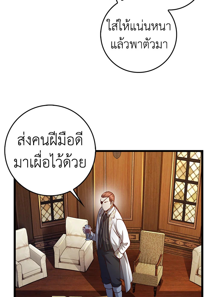 Manga-lc-com อ่านมังงะ อ่านการ์ตูน ออนไลน์ ฟรี The Lord of Coins ตอนที่ 1 2 3 4 5 6 7 8 9 10 11 12 13 14 ฟรี ไม่มีโฆษณา Manga-lc - อ่าน มังงะ อ่าน การ์ตูน ออนไลน์ อ่านมังงะ ฟรี