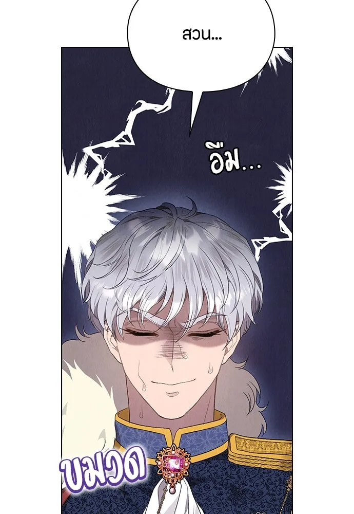 ลูกสาวตัวปลอมของท่านดยุก ตอนที่ 10 รูปที่ 56