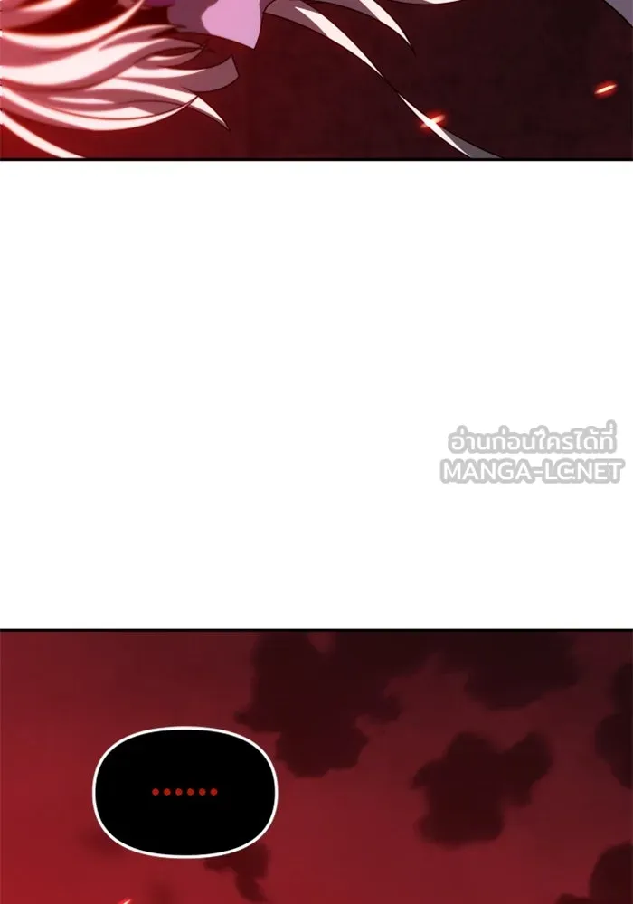 อดีตบอสหอคอย ตอนที่ 100 รูปที่ 186