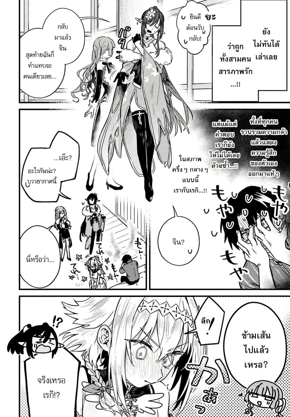 Manga-lc-com อ่านมังงะ อ่านการ์ตูน ออนไลน์ ฟรี Yuusha Party wo Kubi ni Natta node Kokyou ni Kaettara, Member Zenin ga Tsuitekitan daga ตอนที่ 1 2 3 4 5 6 7 8 9 10 11 12 13 14 ฟรี ไม่มีโฆษณา Manga-lc - อ่าน มังงะ อ่าน การ์ตูน ออนไลน์ อ่านมังงะ ฟรี