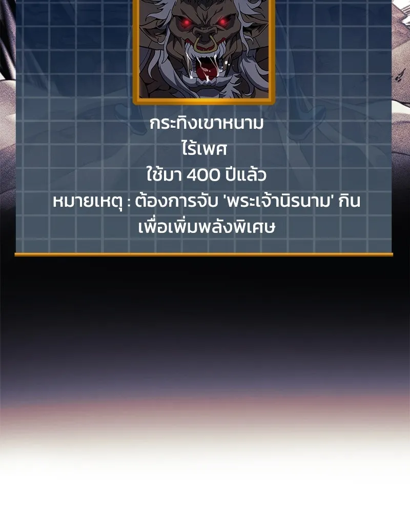 สัปดาห์นี้งดอัปตอนใหม่ ตอนที่ 7 รูปที่ 134