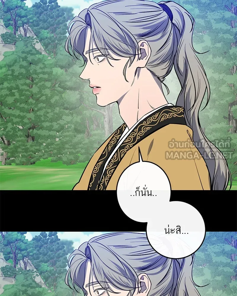 ตำนานเทพธิดาตกสวรรค์ ตอนที่ 38 รูปที่ 102