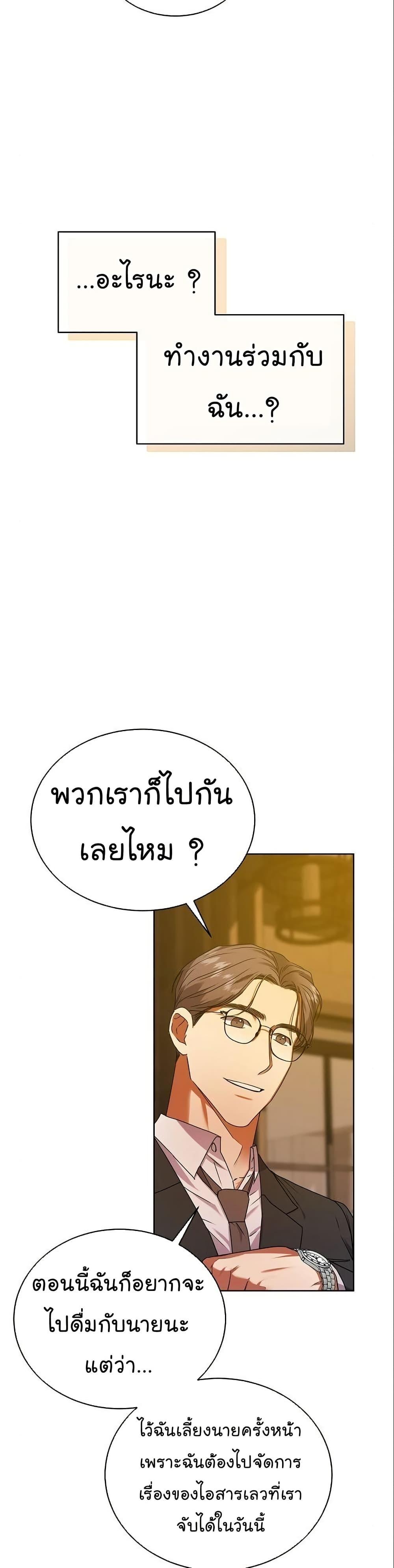 Manga-lc-com อ่านมังงะ อ่านการ์ตูน ออนไลน์ ฟรี National Tax Service Thug ตอนที่ 1 2 3 4 5 6 7 8 9 10 11 12 13 14 ฟรี ไม่มีโฆษณา Manga-lc - อ่าน มังงะ อ่าน การ์ตูน ออนไลน์ อ่านมังงะ ฟรี