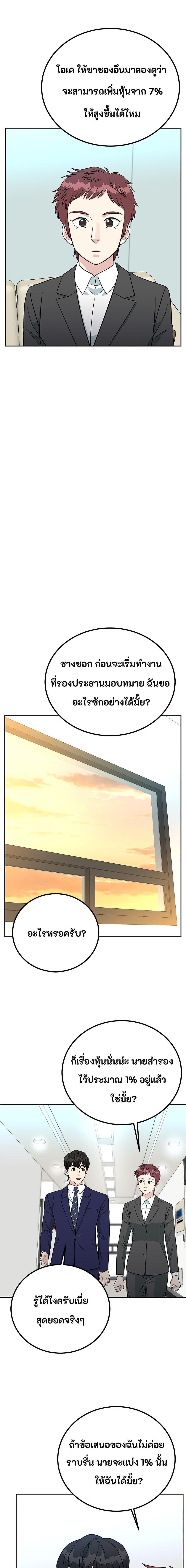 Manga-lc-com อ่านมังงะ อ่านการ์ตูน ออนไลน์ ฟรี Reincarnated as a New Employee ตอนที่ 1 2 3 4 5 6 7 8 9 10 11 12 13 14 ฟรี ไม่มีโฆษณา Manga-lc - อ่าน มังงะ อ่าน การ์ตูน ออนไลน์ อ่านมังงะ ฟรี
