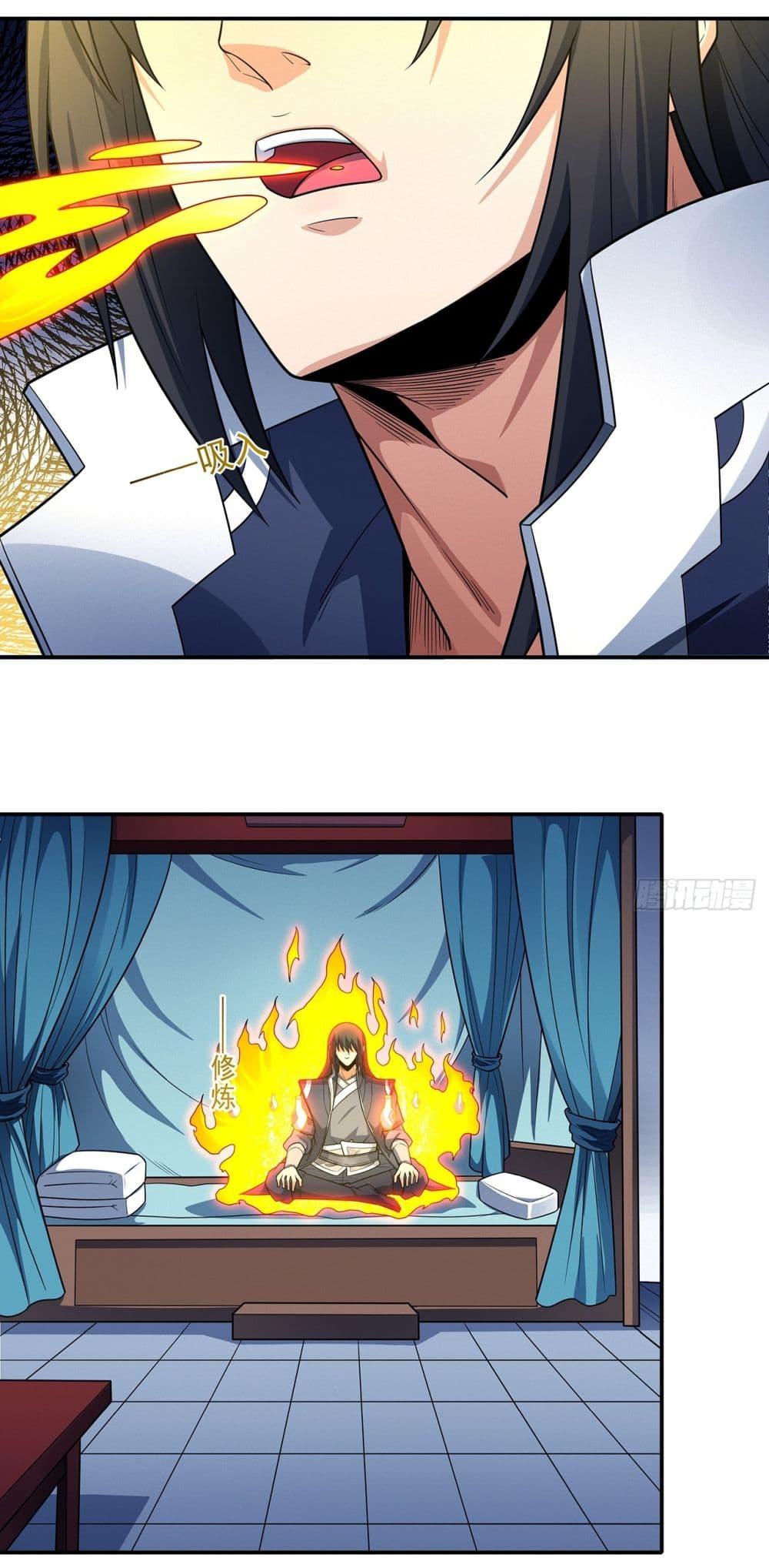 Manga-lc-com อ่านมังงะ อ่านการ์ตูน ออนไลน์ ฟรี God of Martial Arts ตอนที่ 1 2 3 4 5 6 7 8 9 10 11 12 13 14 ฟรี ไม่มีโฆษณา Manga-lc - อ่าน มังงะ อ่าน การ์ตูน ออนไลน์ อ่านมังงะ ฟรี