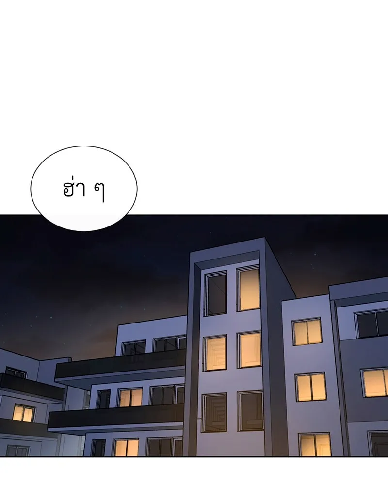 Level One Dreamersbrผู้ชนะรักนี้ต้องเป็น ตอนที่ 3 รูปที่ 118