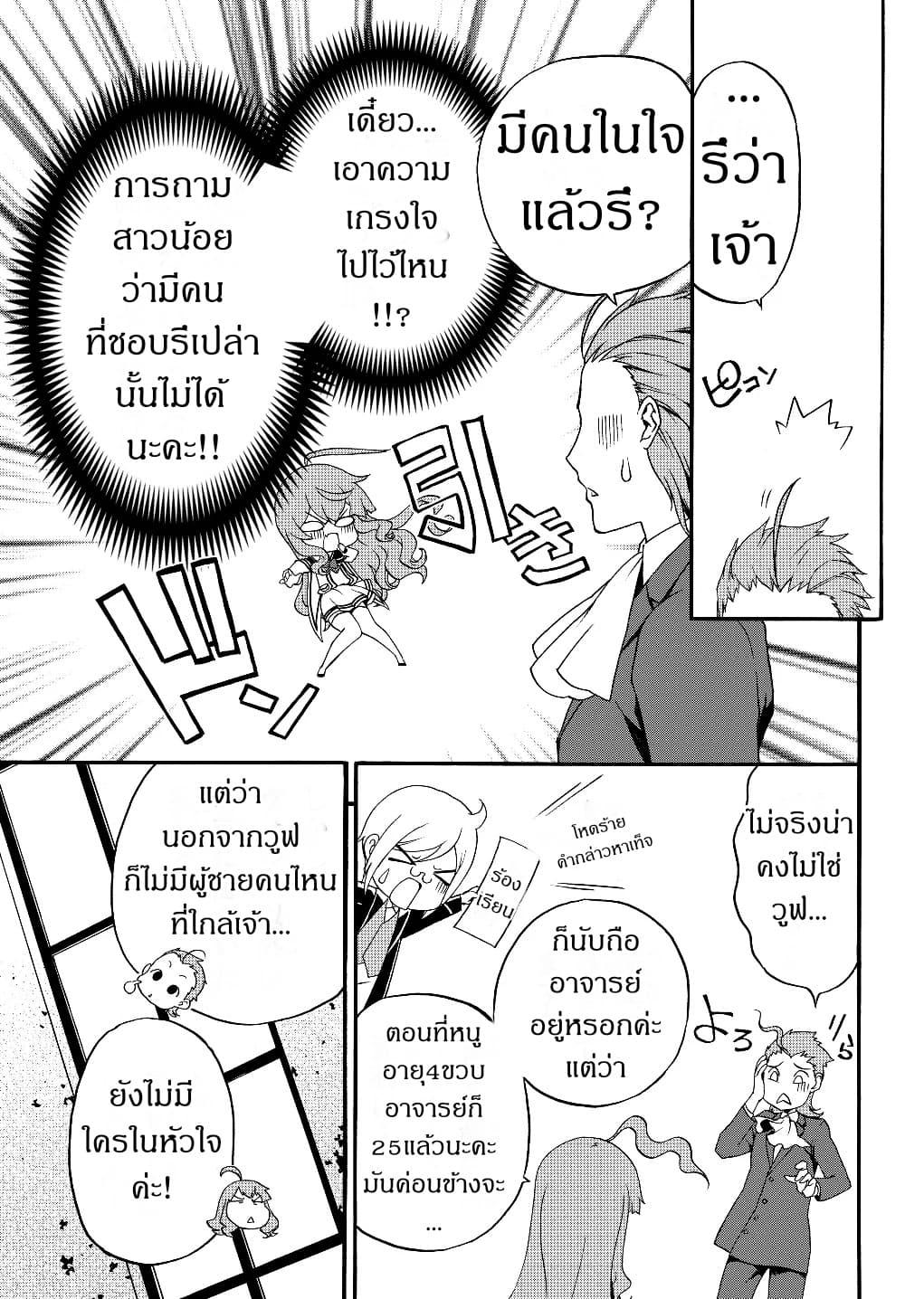 Manga-lc-com อ่านมังงะ อ่านการ์ตูน ออนไลน์ ฟรี The Villainess Will Crush Her Destruction End Through Modern Firepower โลลิปืนดุ ตอนที่ 1 2 3 4 5 6 7 8 9 10 11 12 13 14 ฟรี ไม่มีโฆษณา Manga-lc - อ่าน มังงะ อ่าน การ์ตูน ออนไลน์ อ่านมังงะ ฟรี