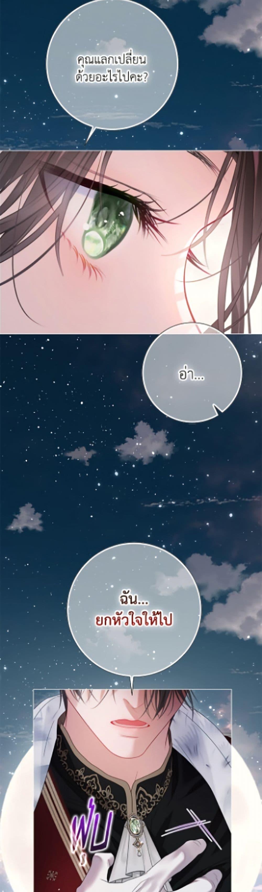 Manga-lc-com อ่านมังงะ อ่านการ์ตูน ออนไลน์ ฟรี The World Without My Sister Who Everyone Loved ตอนที่ 1 2 3 4 5 6 7 8 9 10 11 12 13 14 ฟรี ไม่มีโฆษณา Manga-lc - อ่าน มังงะ อ่าน การ์ตูน ออนไลน์ อ่านมังงะ ฟรี