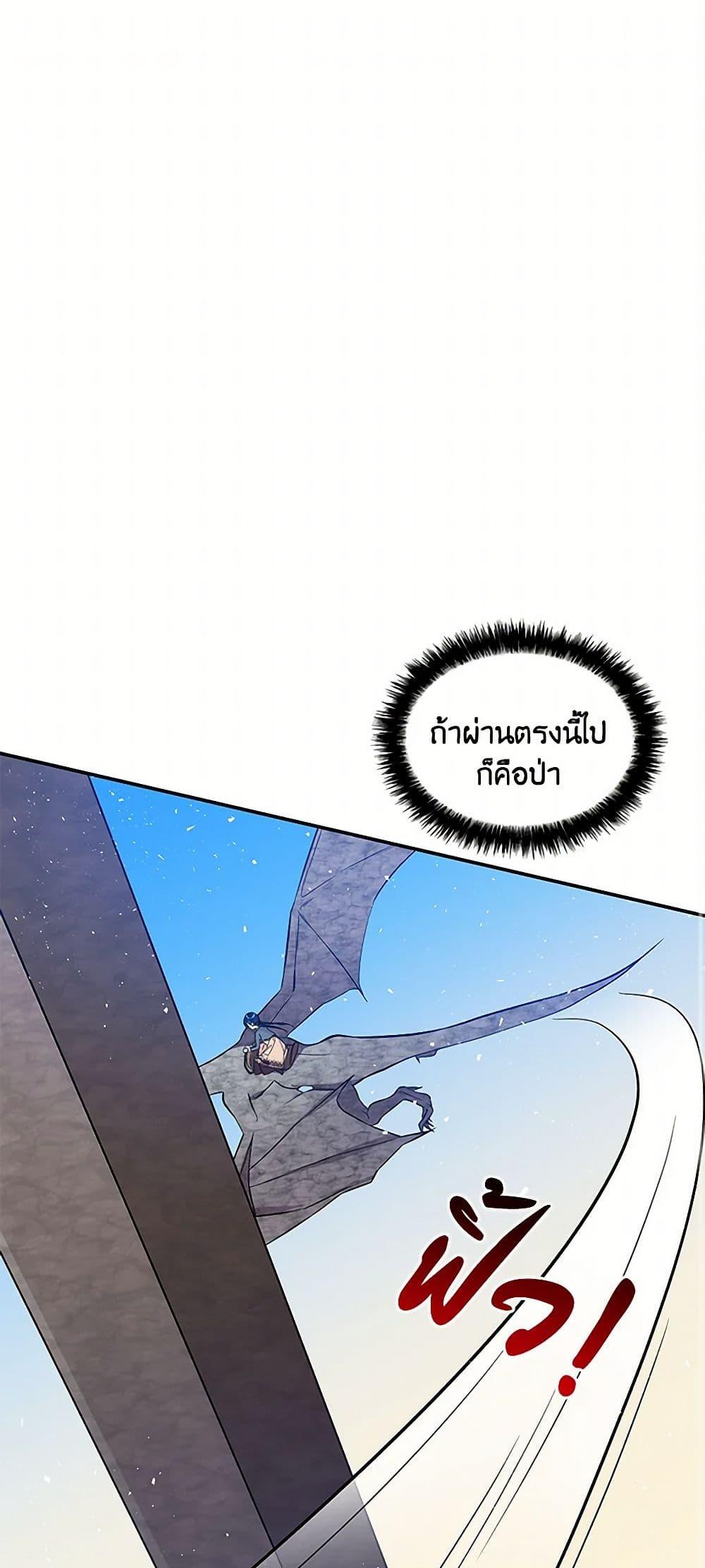 Manga-lc-com อ่านมังงะ อ่านการ์ตูน ออนไลน์ ฟรี Daughter of the Archmage ตอนที่ 1 2 3 4 5 6 7 8 9 10 11 12 13 14 ฟรี ไม่มีโฆษณา Manga-lc - อ่าน มังงะ อ่าน การ์ตูน ออนไลน์ อ่านมังงะ ฟรี