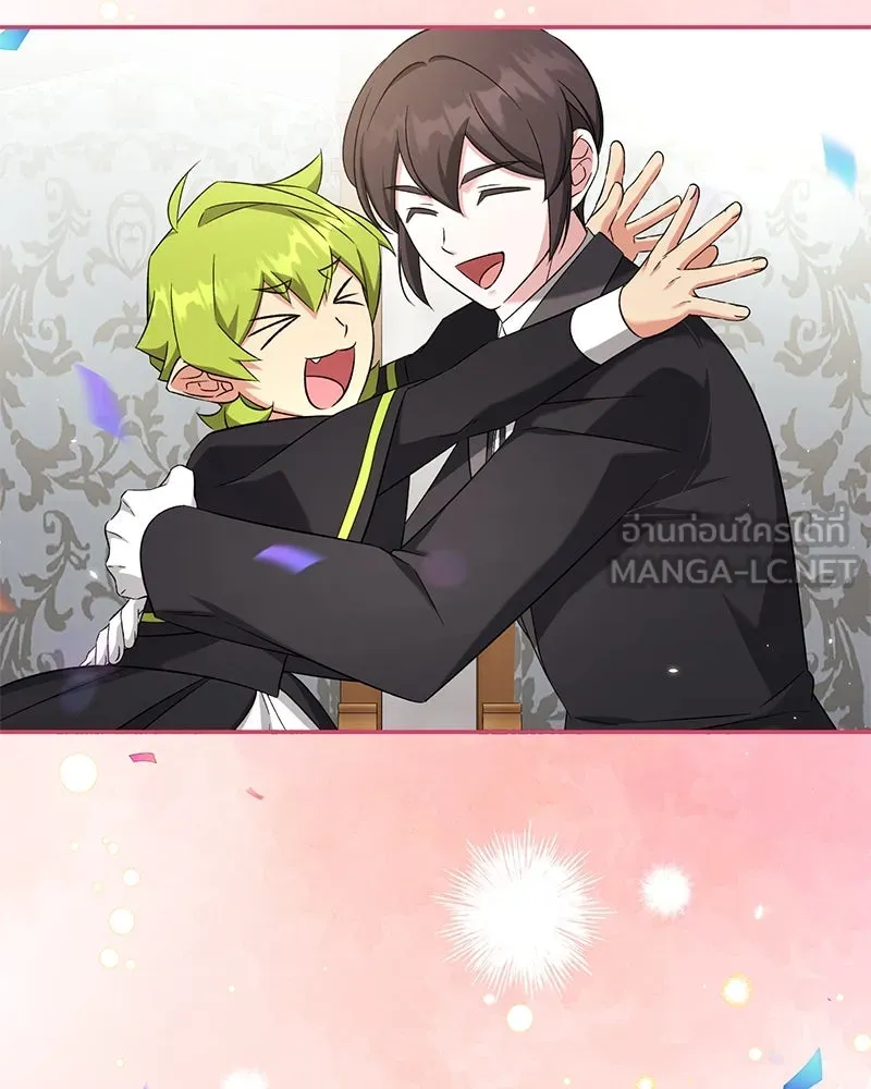 ภารกิจไล่ตามลุค บีเชล ตอนที่ 75 รูปที่ 48