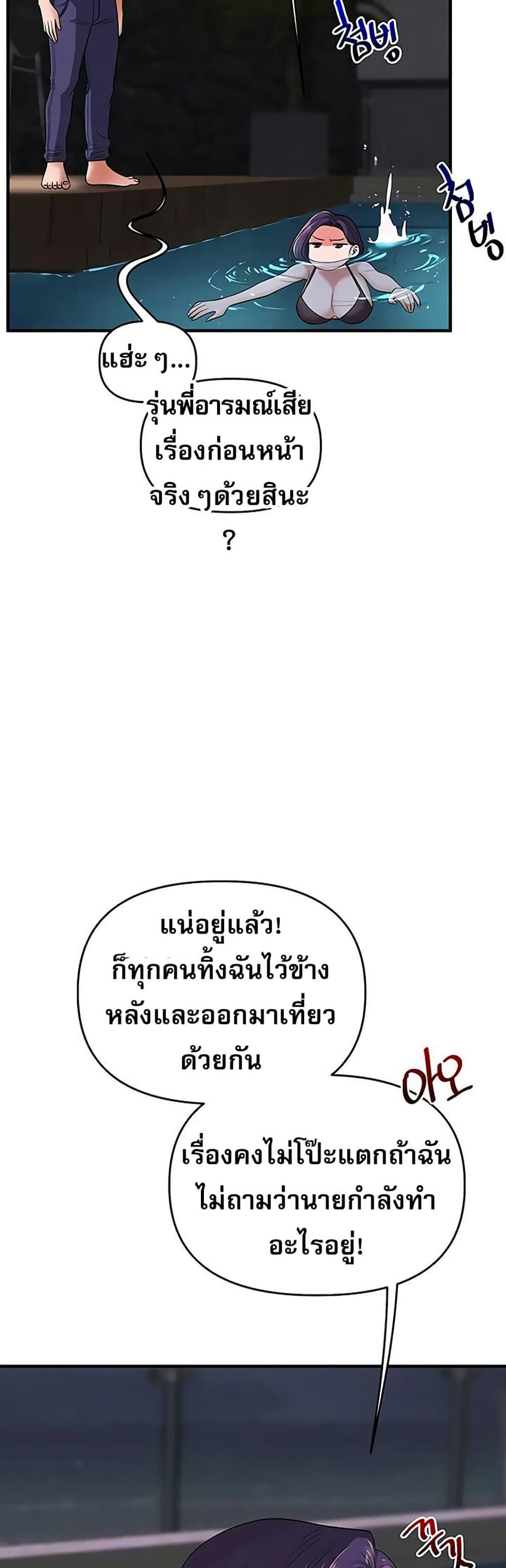 Doujin-Lc- อ่าน โดจิน มังฮวา เกาหลี ญี่ปุ่น จีน แปลไทย Relationship ตอนที่ 1 2 3 4 5 6 7 8 9 10 11 12 13 14 ฟรี ไม่มีโฆษณา อ่าน โดจิน Manhwa เกาหลี ญี่ปุ่น จีน เรามีครบ คัดมาให้เน้นๆ โดจิน 18+ รับประกันความฟินโดย  Doujin Lc
