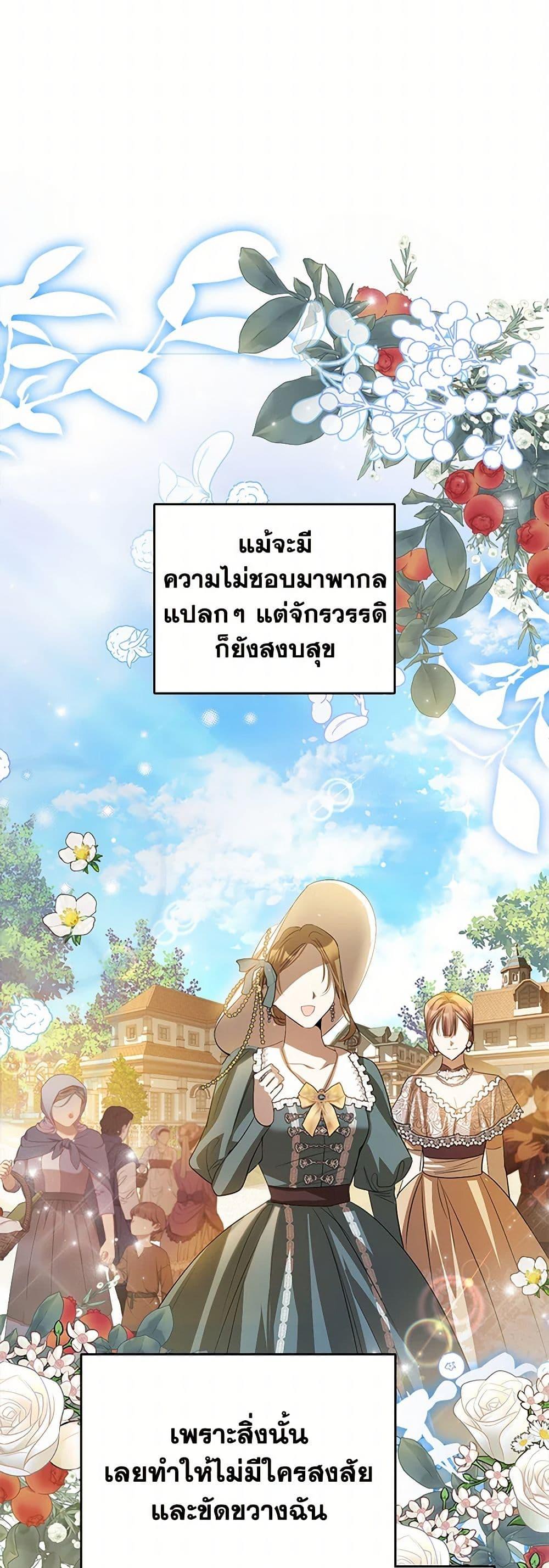 Manga-lc-com อ่านมังงะ อ่านการ์ตูน ออนไลน์ ฟรี The Heroine Had an Affair With My Fiance ตอนที่ 1 2 3 4 5 6 7 8 9 10 11 12 13 14 ฟรี ไม่มีโฆษณา Manga-lc - อ่าน มังงะ อ่าน การ์ตูน ออนไลน์ อ่านมังงะ ฟรี