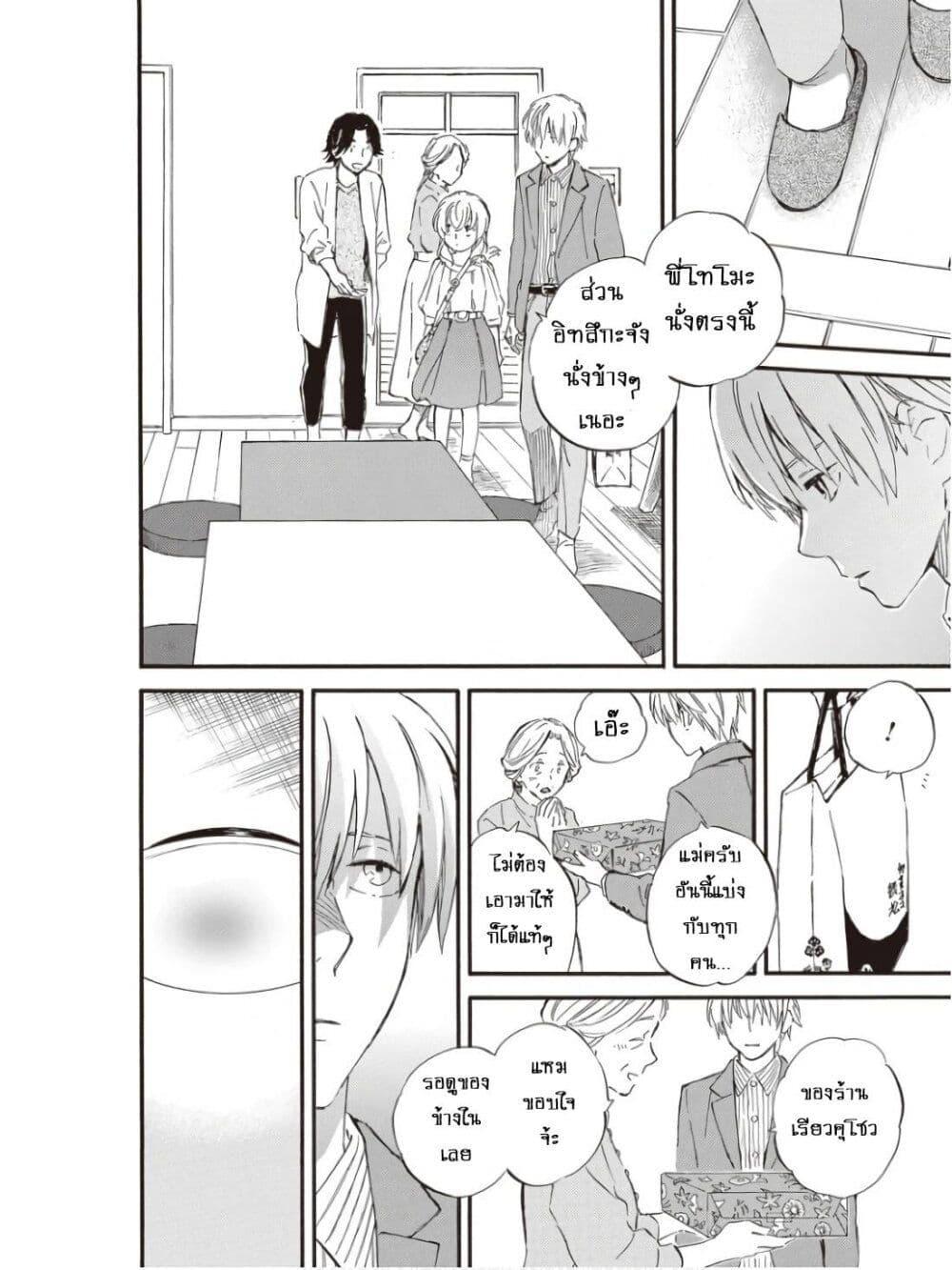 Manga-lc-com อ่านมังงะ อ่านการ์ตูน ออนไลน์ ฟรี Deaimon ตอนที่ 1 2 3 4 5 6 7 8 9 10 11 12 13 14 ฟรี ไม่มีโฆษณา Manga-lc - อ่าน มังงะ อ่าน การ์ตูน ออนไลน์ อ่านมังงะ ฟรี