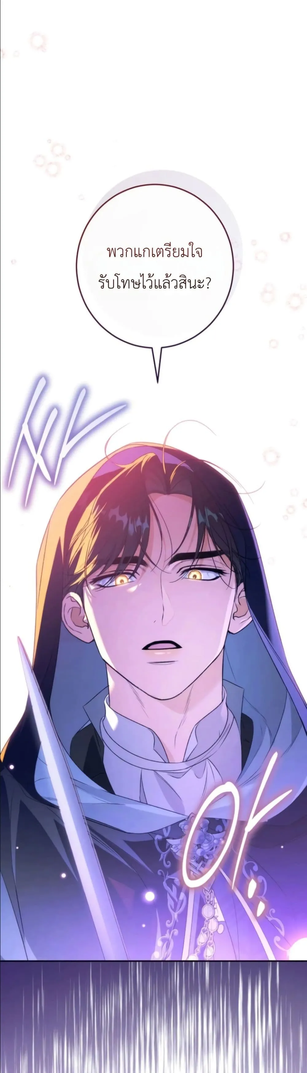 Manga-lc-com อ่านมังงะ อ่านการ์ตูน ออนไลน์ ฟรี Dating the Emperor in Secret, but I Don’t Know About It ตอนที่ 1 2 3 4 5 6 7 8 9 10 11 12 13 14 ฟรี ไม่มีโฆษณา Manga-lc - อ่าน มังงะ อ่าน การ์ตูน ออนไลน์ อ่านมังงะ ฟรี