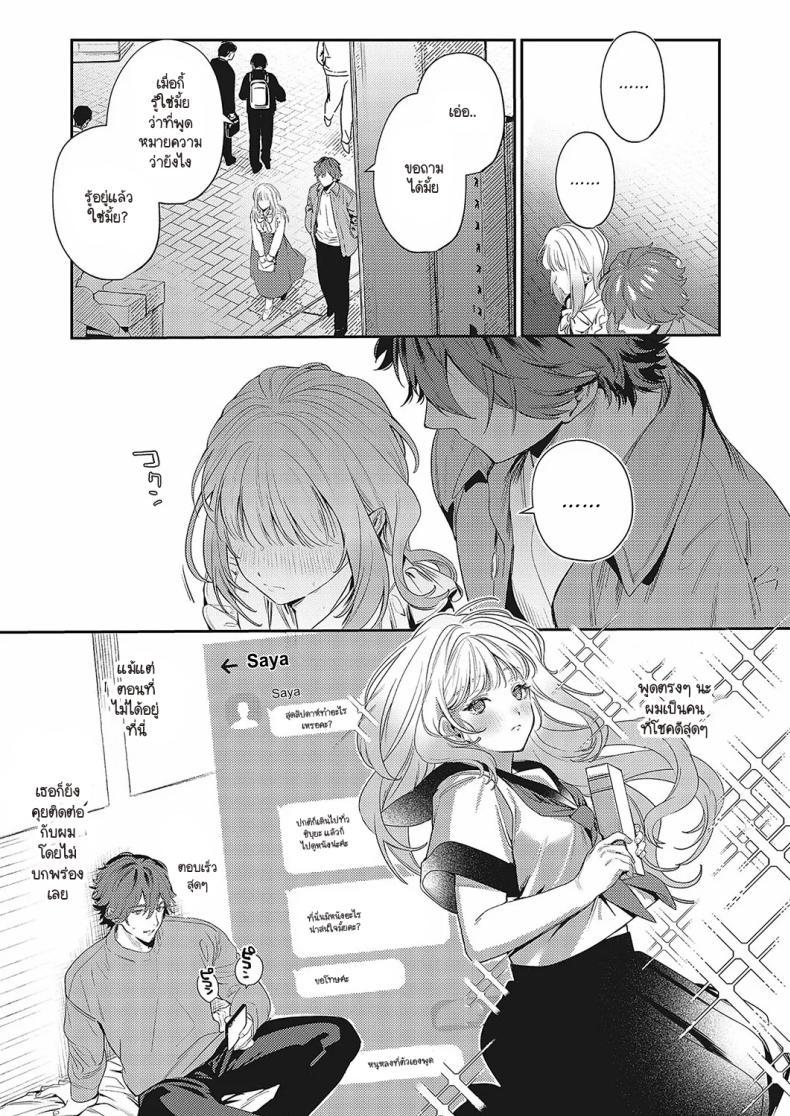 Doujin-Lc- อ่าน โดจิน มังฮวา เกาหลี ญี่ปุ่น จีน แปลไทย ช่วยสอนสิ่งใหม่ให้ด้วยนะคะ [Mentai] ตอนที่ 1 2 3 4 5 6 7 8 9 10 11 12 13 14 ฟรี ไม่มีโฆษณา อ่าน โดจิน Manhwa เกาหลี ญี่ปุ่น จีน เรามีครบ คัดมาให้เน้นๆ โดจิน 18+ รับประกันความฟินโดย  Doujin Lc