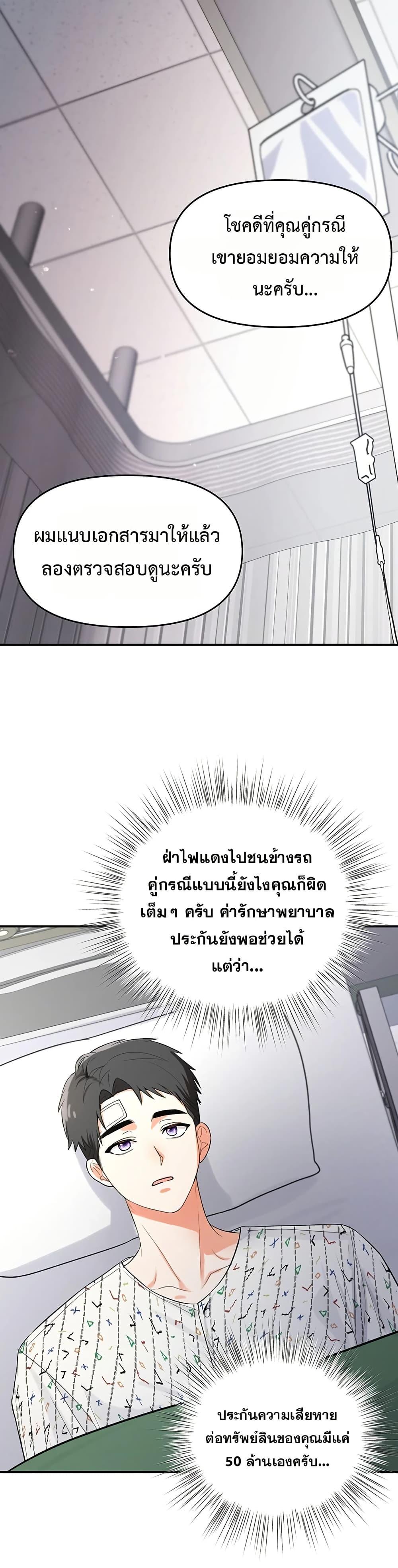 Doujin-Lc- อ่าน โดจิน มังฮวา เกาหลี ญี่ปุ่น จีน แปลไทย The Hole Diary ตอนที่ 1 2 3 4 5 6 7 8 9 10 11 12 13 14 ฟรี ไม่มีโฆษณา อ่าน โดจิน Manhwa เกาหลี ญี่ปุ่น จีน เรามีครบ คัดมาให้เน้นๆ โดจิน 18+ รับประกันความฟินโดย  Doujin Lc