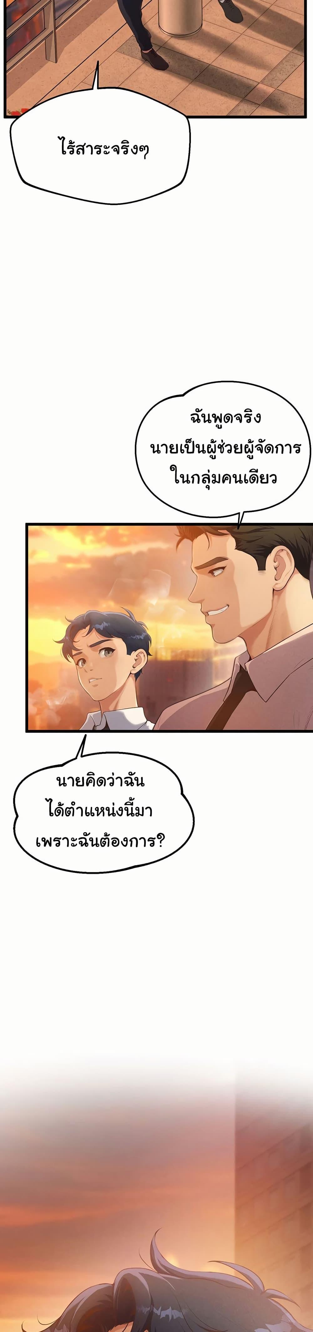 Doujin-Lc- อ่าน โดจิน มังฮวา เกาหลี ญี่ปุ่น จีน แปลไทย Workplace Relationship Management ตอนที่ 1 2 3 4 5 6 7 8 9 10 11 12 13 14 ฟรี ไม่มีโฆษณา อ่าน โดจิน Manhwa เกาหลี ญี่ปุ่น จีน เรามีครบ คัดมาให้เน้นๆ โดจิน 18+ รับประกันความฟินโดย  Doujin Lc