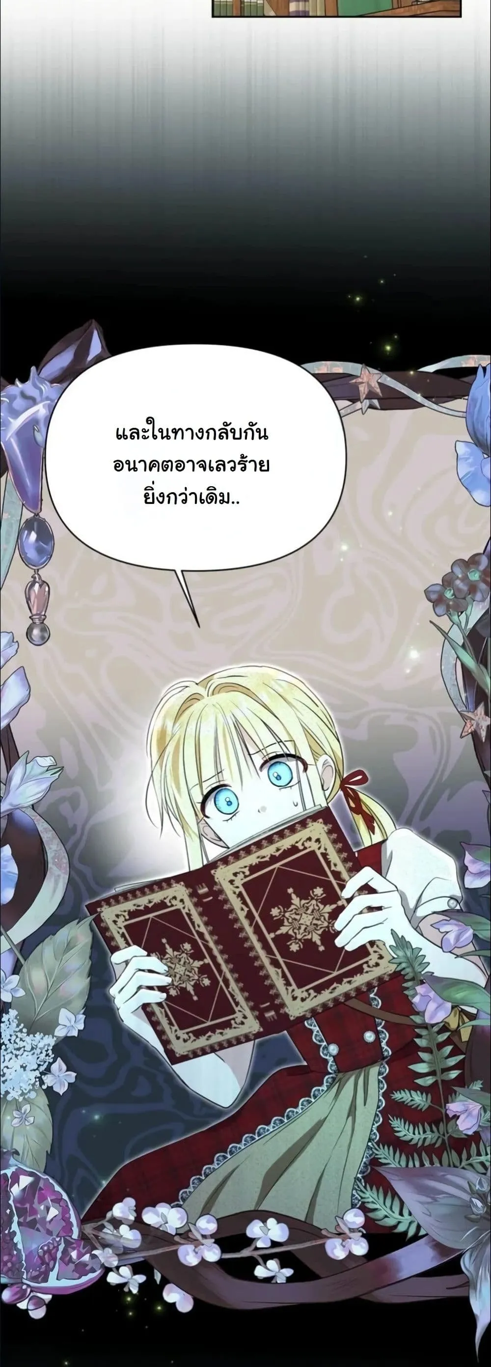 Manga-lc-com อ่านมังงะ อ่านการ์ตูน ออนไลน์ ฟรี My Once-Enemy Sister Now Cherishes Me ตอนที่ 1 2 3 4 5 6 7 8 9 10 11 12 13 14 ฟรี ไม่มีโฆษณา Manga-lc - อ่าน มังงะ อ่าน การ์ตูน ออนไลน์ อ่านมังงะ ฟรี