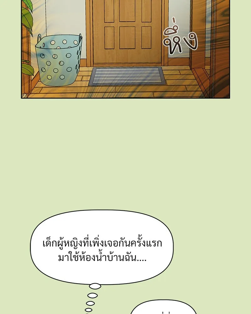 รักนี้ไม่ต้องมีเซนส์ ตอนที่ 3 รูปที่ 73