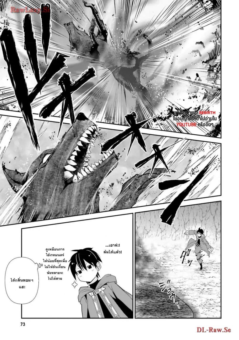 Manga-lc-com อ่านมังงะ อ่านการ์ตูน ออนไลน์ ฟรี Joushiki Shirazu no Saikyou Madoushi ตอนที่ 1 2 3 4 5 6 7 8 9 10 11 12 13 14 ฟรี ไม่มีโฆษณา Manga-lc - อ่าน มังงะ อ่าน การ์ตูน ออนไลน์ อ่านมังงะ ฟรี