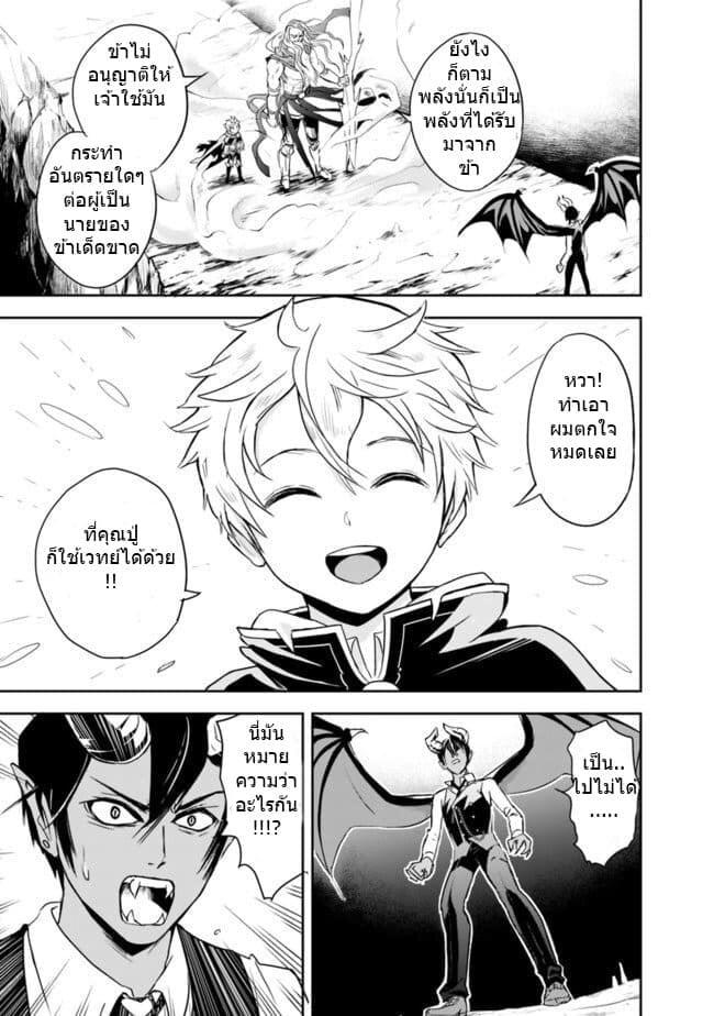 Manga-lc-com อ่านมังงะ อ่านการ์ตูน ออนไลน์ ฟรี Shitsugyou Kenja no Nariagari ตอนที่ 1 2 3 4 5 6 7 8 9 10 11 12 13 14 ฟรี ไม่มีโฆษณา Manga-lc - อ่าน มังงะ อ่าน การ์ตูน ออนไลน์ อ่านมังงะ ฟรี