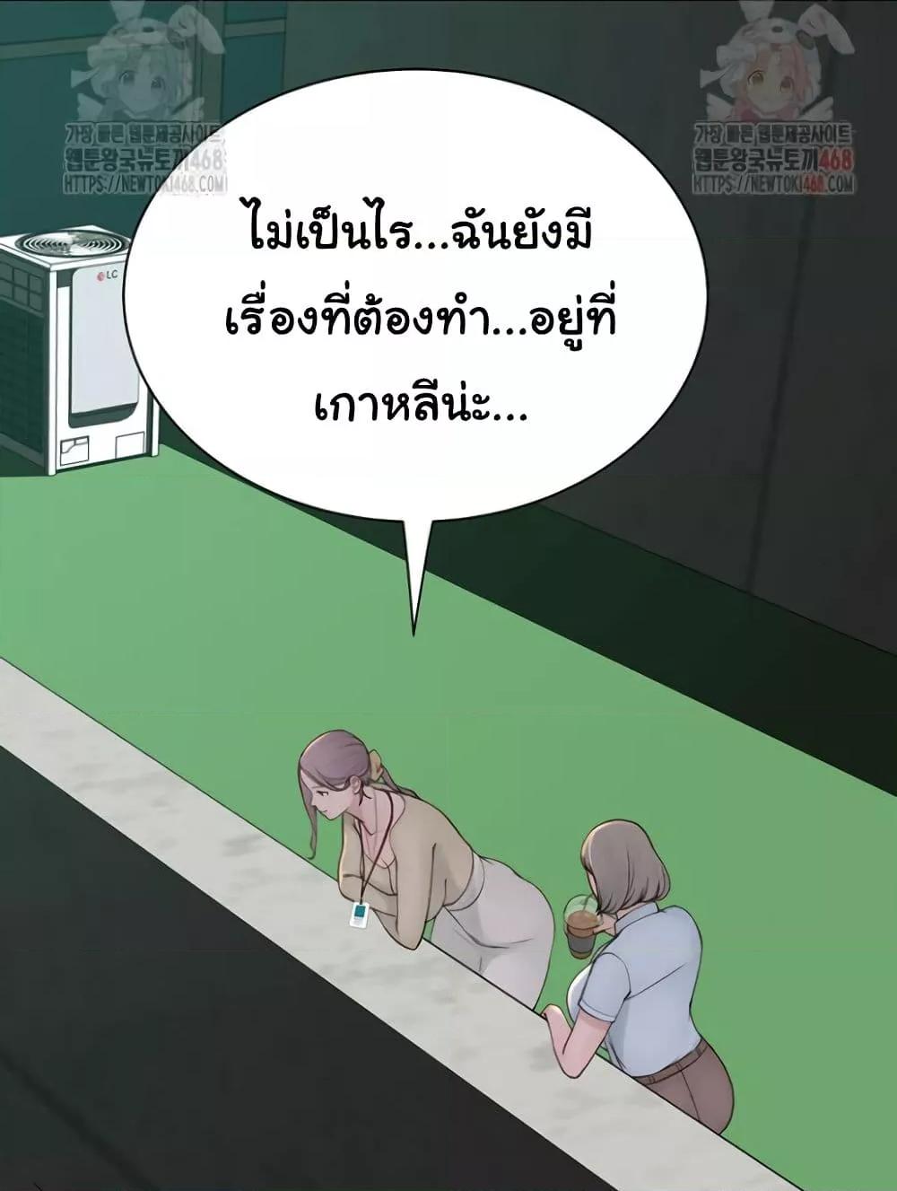 Doujin-Lc- อ่าน โดจิน มังฮวา เกาหลี ญี่ปุ่น จีน แปลไทย Addicted to My Stepmom ตอนที่ 1 2 3 4 5 6 7 8 9 10 11 12 13 14 ฟรี ไม่มีโฆษณา อ่าน โดจิน Manhwa เกาหลี ญี่ปุ่น จีน เรามีครบ คัดมาให้เน้นๆ โดจิน 18+ รับประกันความฟินโดย  Doujin Lc