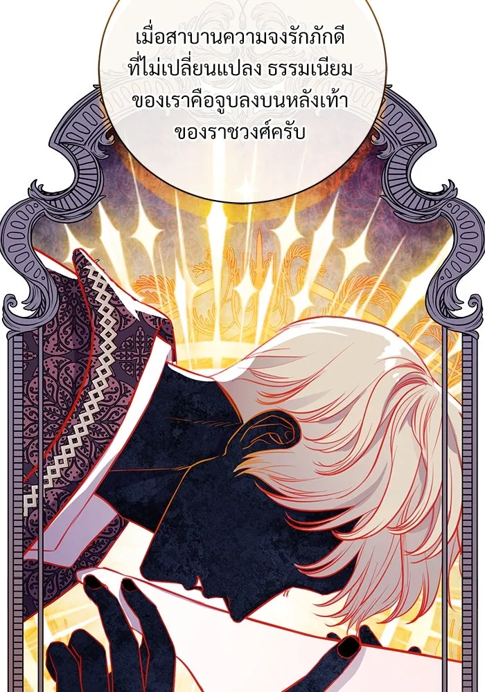 แด่ชู้รักของสามี ตอนที่ 5 รูปที่ 62