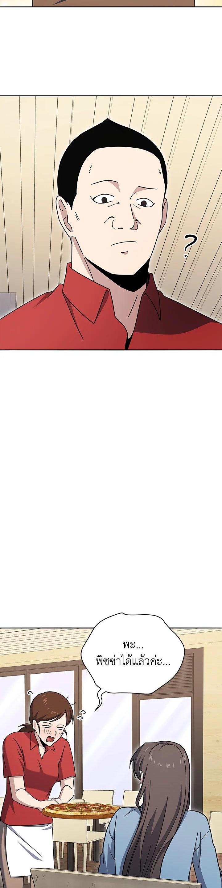 Manga-lc-com อ่านมังงะ อ่านการ์ตูน ออนไลน์ ฟรี The Descent of the Demonic Master ตอนที่ 1 2 3 4 5 6 7 8 9 10 11 12 13 14 ฟรี ไม่มีโฆษณา Manga-lc - อ่าน มังงะ อ่าน การ์ตูน ออนไลน์ อ่านมังงะ ฟรี