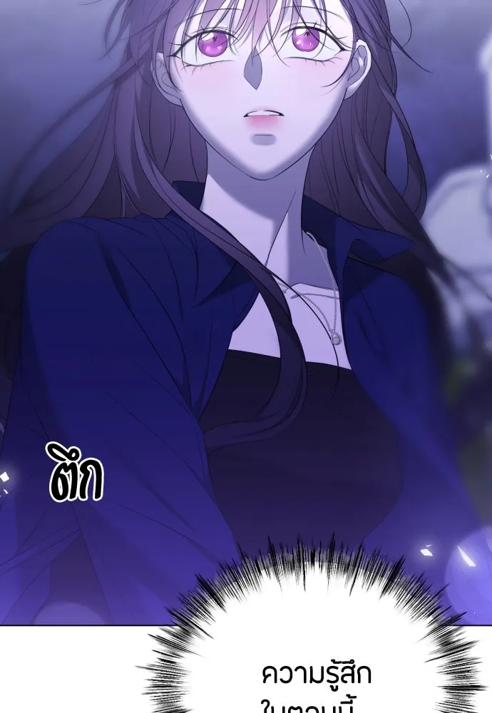 วิธีหนีตายจากนิยายโรคจิต ตอนที่ 34 รูปที่ 124