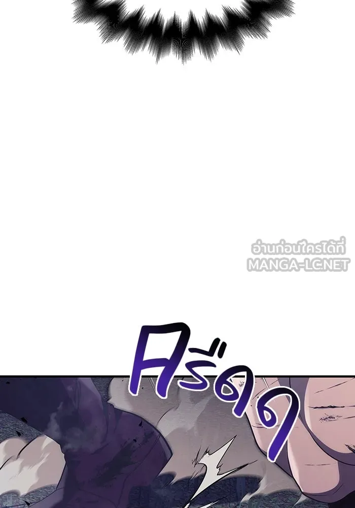 เอาชีวิตรอดในเกมฉบับคนเถื่อน ตอนที่ 13 รูปที่ 87