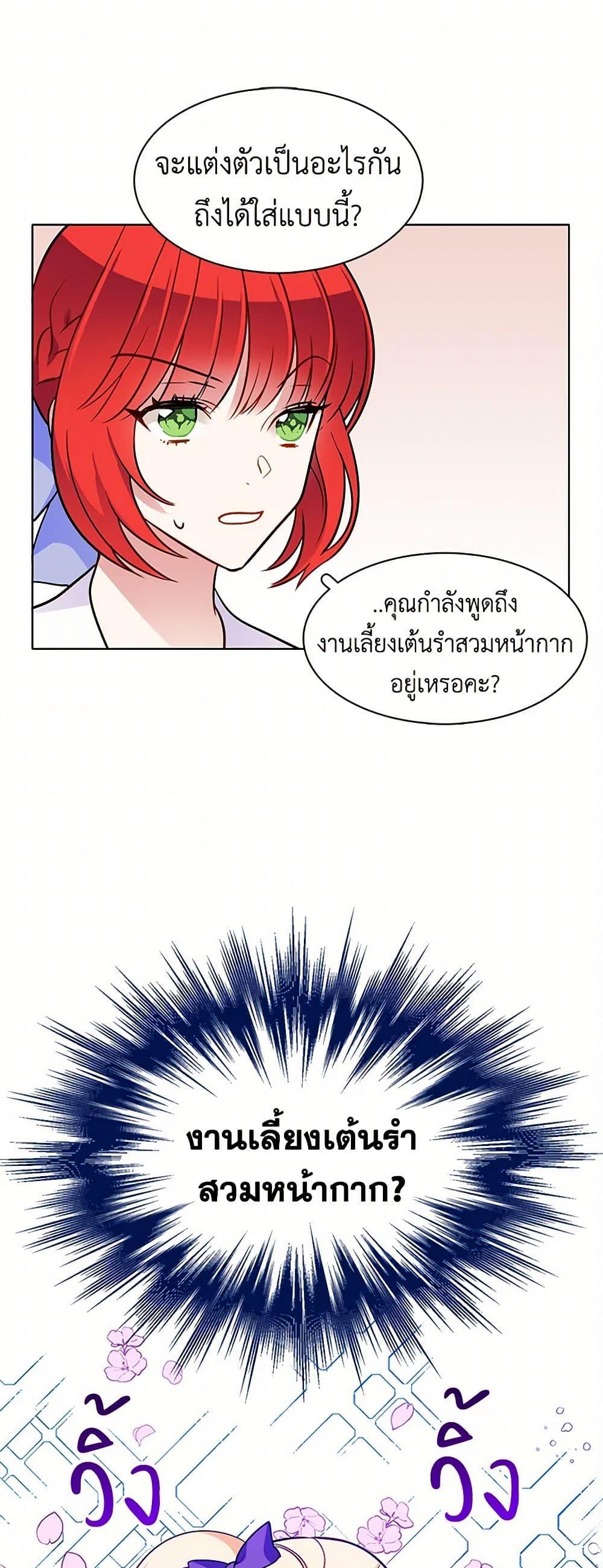 Manga-lc-com อ่านมังงะ อ่านการ์ตูน ออนไลน์ ฟรี The Detective Of Muiella ตอนที่ 1 2 3 4 5 6 7 8 9 10 11 12 13 14 ฟรี ไม่มีโฆษณา Manga-lc - อ่าน มังงะ อ่าน การ์ตูน ออนไลน์ อ่านมังงะ ฟรี
