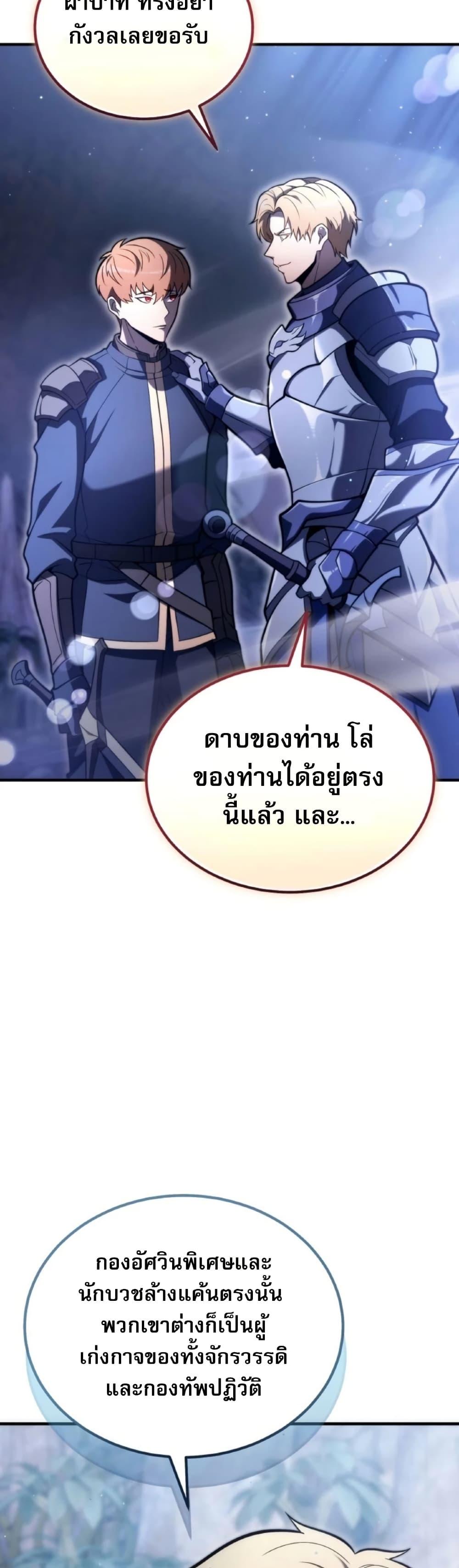 Manga-lc-com อ่านมังงะ อ่านการ์ตูน ออนไลน์ ฟรี The World-Class Extra’s Walkthrough ตอนที่ 1 2 3 4 5 6 7 8 9 10 11 12 13 14 ฟรี ไม่มีโฆษณา Manga-lc - อ่าน มังงะ อ่าน การ์ตูน ออนไลน์ อ่านมังงะ ฟรี