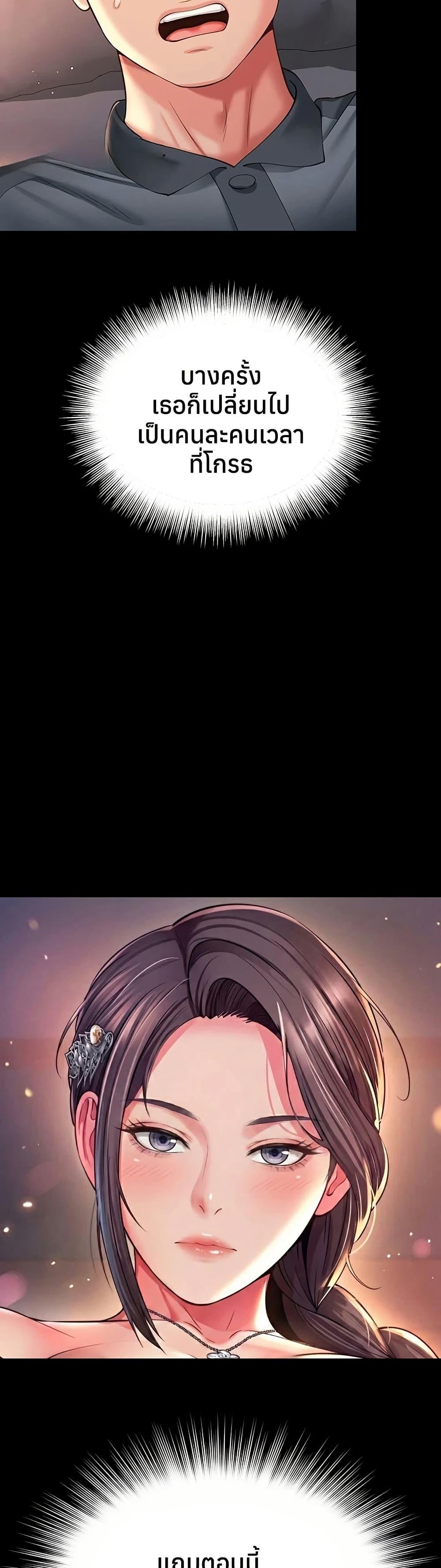 Doujin-Lc- อ่าน โดจิน มังฮวา เกาหลี ญี่ปุ่น จีน แปลไทย The Mother ตอนที่ 1 2 3 4 5 6 7 8 9 10 11 12 13 14 ฟรี ไม่มีโฆษณา อ่าน โดจิน Manhwa เกาหลี ญี่ปุ่น จีน เรามีครบ คัดมาให้เน้นๆ โดจิน 18+ รับประกันความฟินโดย  Doujin Lc