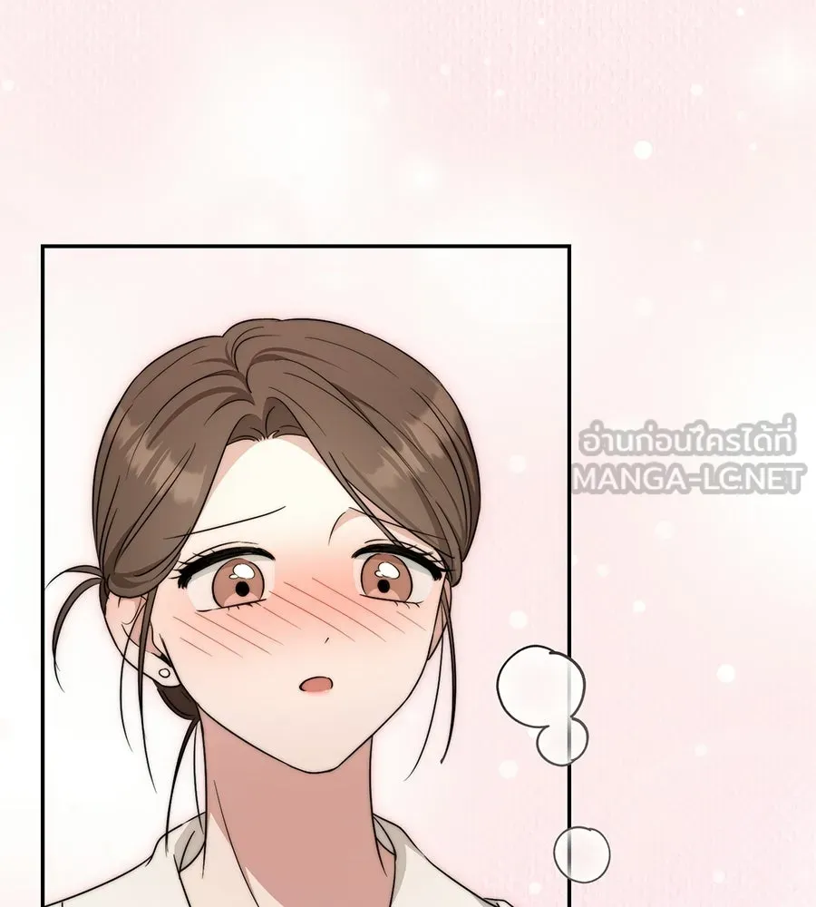 ผงาดรักนักกีฬาข้างบ้าน ตอนที่ 3 รูปที่ 36